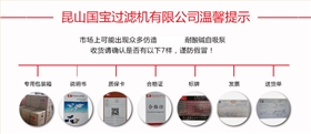 KBP塑料耐酸堿自吸泵防偽依據(jù)