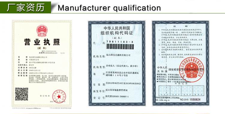 1耐腐蝕離心泵廠家資質